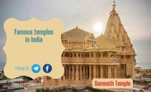 temples in india famous